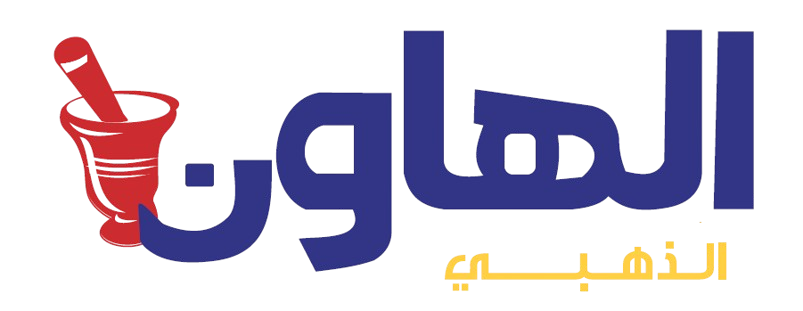 Al Hawan Al Thahabi